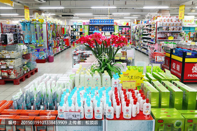 超市日用百货 现代生活的便捷支撑